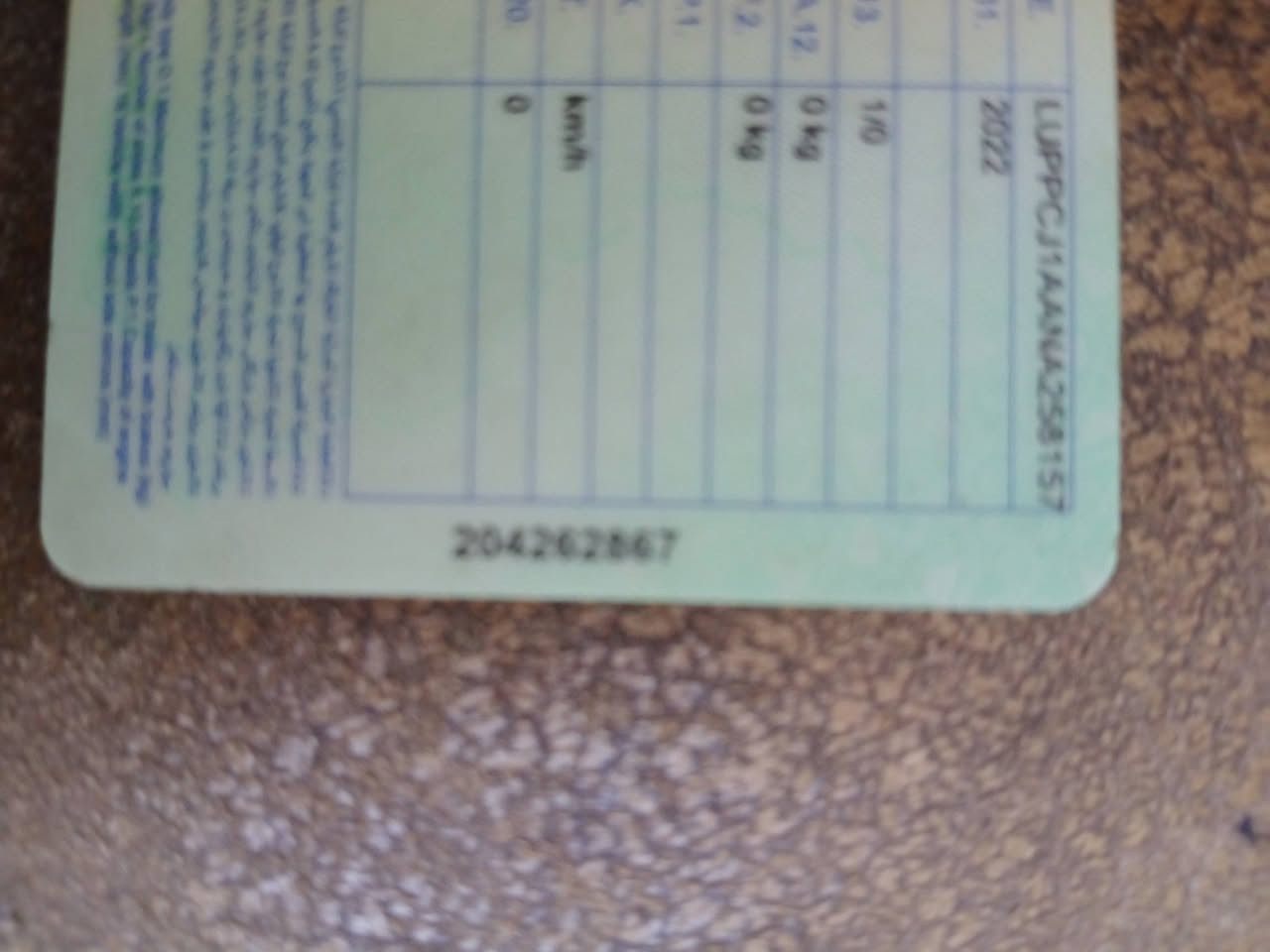 السلام عليكم دراجه شلونك للبيع موديل 22 نازله بال 23 كفاله عامه رقم بغداد السعر 950 مكان بغداد.   ***********
