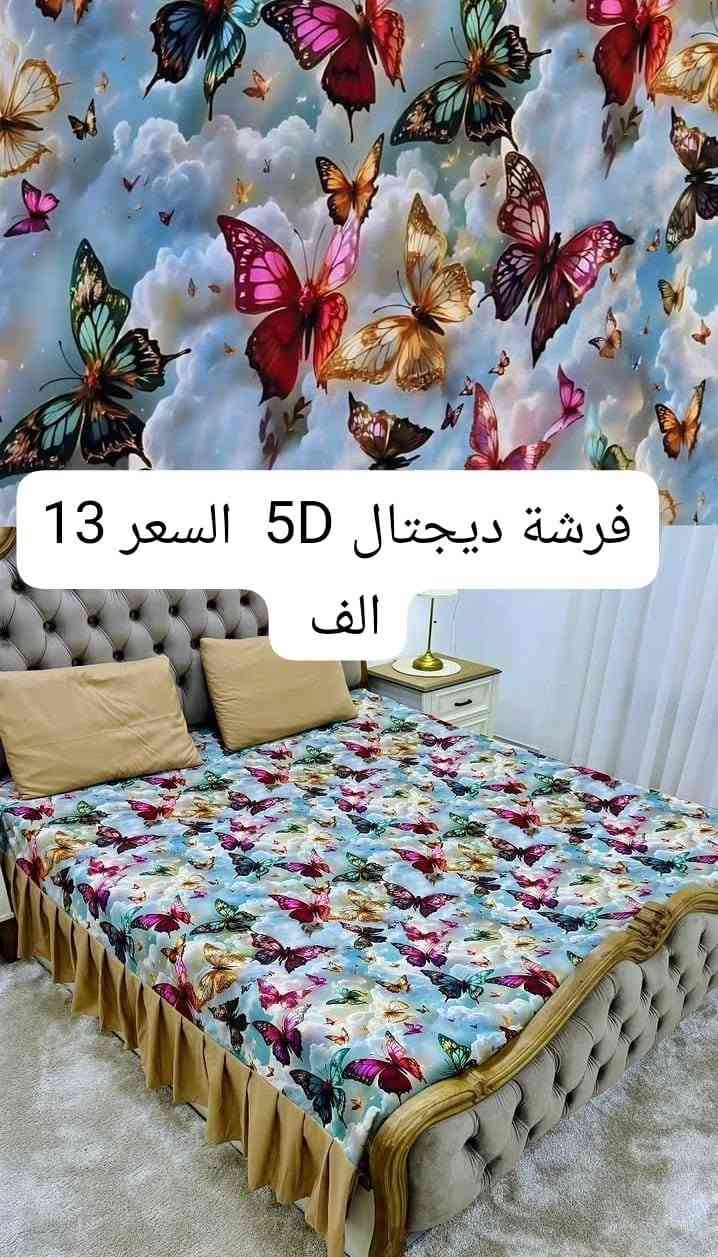 السلام عليكم راجف   3D  العرض 200 والطول 180 السعر والنفرين ب 13  الف ويوجد توصيل جميع  قياره طويبه حود 4ال  توصيل باقي المناطق 3الف


**إذا كنت صاحب هذا الإعلان وتريد حذفه لأي سبب، رجاءا أرسل رسالة إلى الدعم الفني**