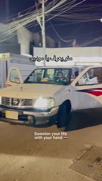 نيسان 2013 شرط النضافه  رقم الهاتف 07809621261