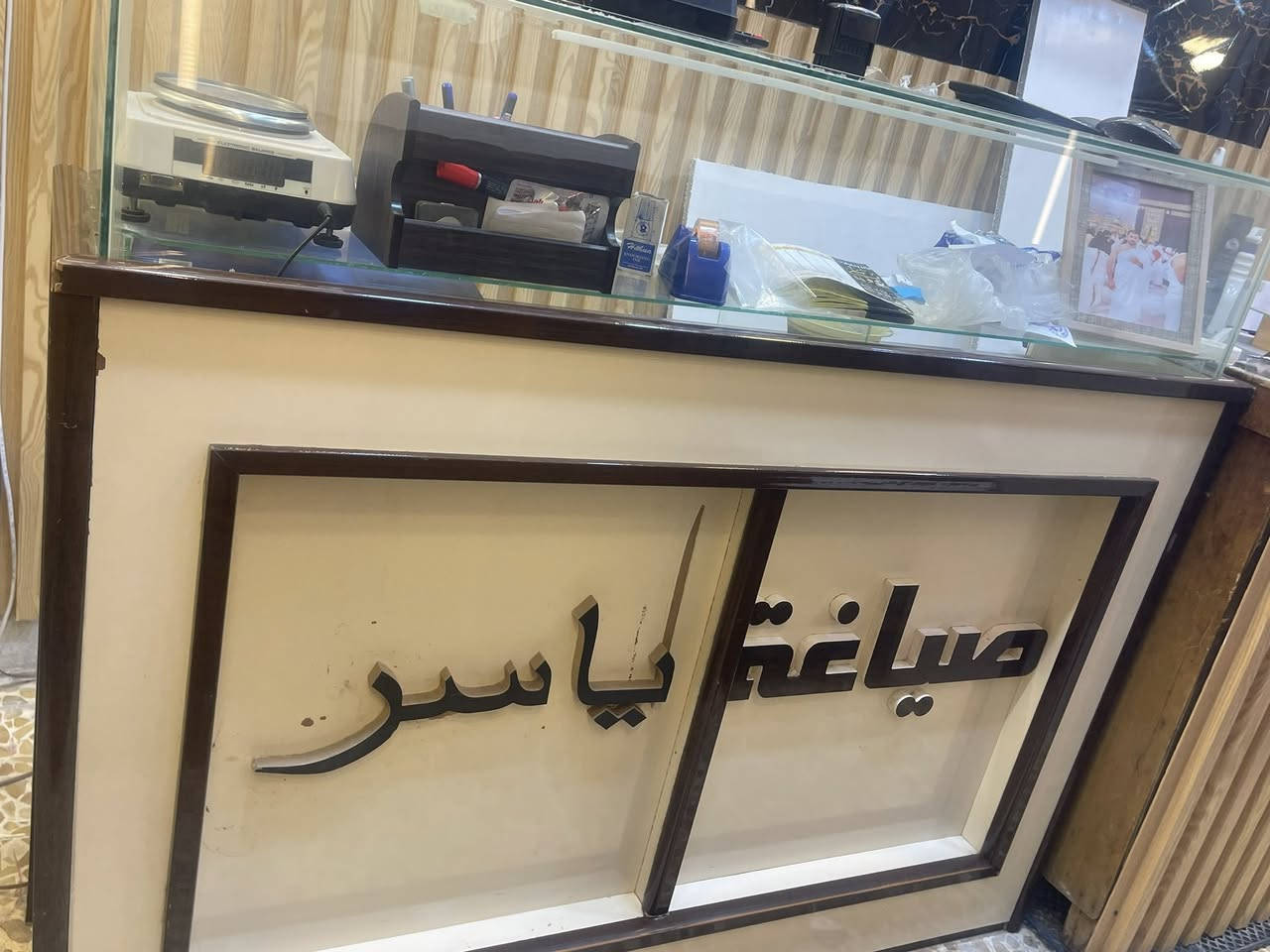 السلام عليكم
ميز صائغ ذهب وجامخانة صائغ
قطع نضيفة


**إذا كنت صاحب هذا الإعلان وتريد حذفه لأي سبب، رجاءا أرسل رسالة إلى الدعم الفني**