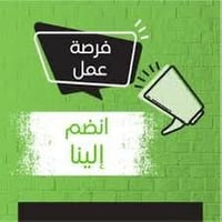 عامل خدمة • كايا • مركز الحله