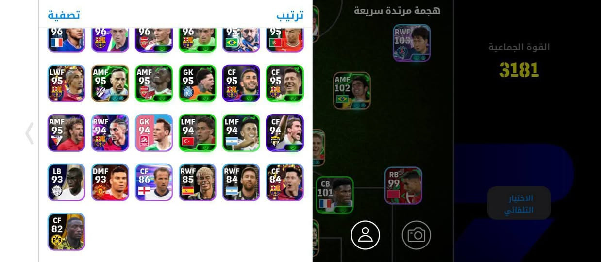 للتبديل بحساب بيس او حساب تيك توك مراوس


**إذا كنت صاحب هذا الإعلان وتريد حذفه لأي سبب، رجاءا أرسل رسالة إلى الدعم الفني**