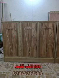 بوفية بابين • صاج ثكيل • ديوانية القادسية