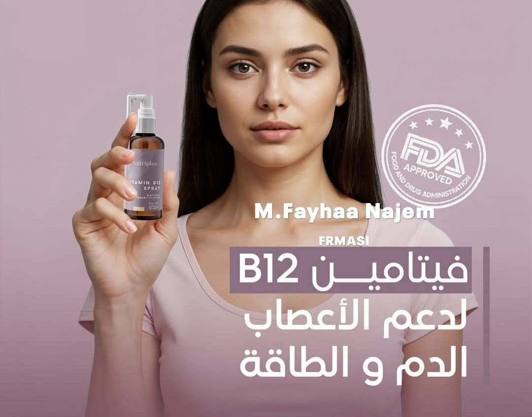 لبي جميع إحتياجاتك وإحيتاجات جسمك مع فارمسي


**إذا كنت صاحب هذا الإعلان وتريد حذفه لأي سبب، رجاءا أرسل رسالة إلى الدعم الفني**