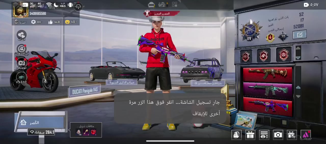 موصل للبيع ب 330


**إذا كنت صاحب هذا الإعلان وتريد حذفه لأي سبب، رجاءا أرسل رسالة إلى الدعم الفني**