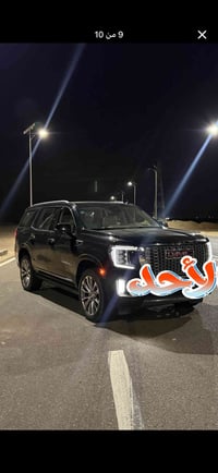 جمسي يوكن ٢٠٢٣ slt مكانهه ديوانيه رقم بغداد مكفوله من الدعاميه لدعاميه...