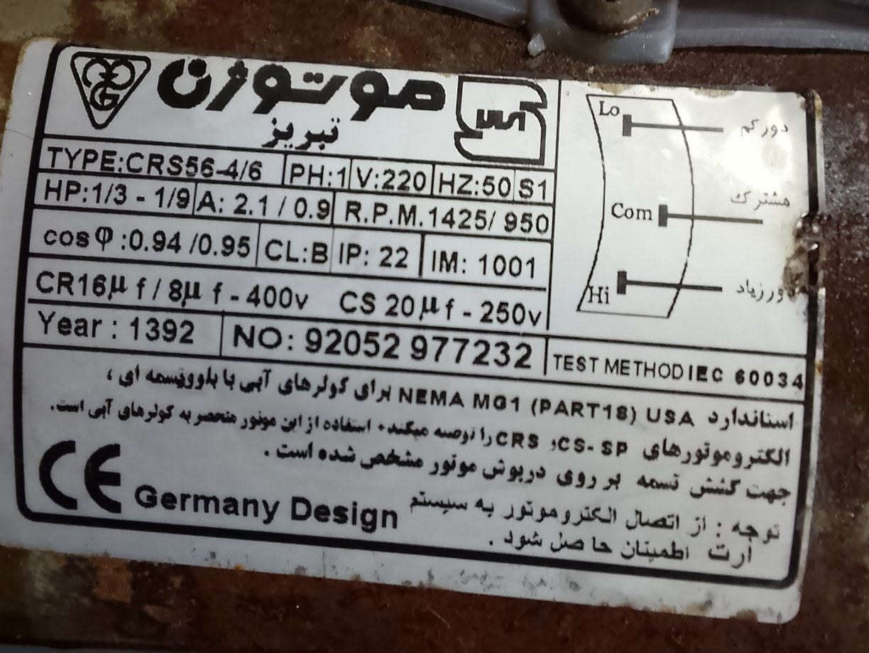 ماطور مبرده نحاس سرعتين اريده 35 نهايته


**إذا كنت صاحب هذا الإعلان وتريد حذفه لأي سبب، رجاءا أرسل رسالة إلى الدعم الفني**
