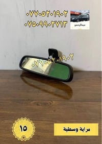 أدوات: سوناتا كراندر (موديلات 2000–2005)   توصيل لجميع المحافظات  المك...