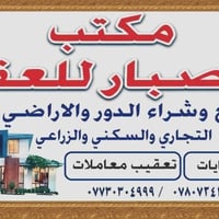 حي العبور • ٢٥٠م • قطعة ٣٨٣٨