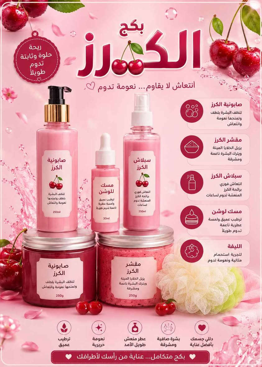 الححز ولاستفسار مراسله الصفحه بغداد, العراق


**إذا كنت صاحب هذا الإعلان وتريد حذفه لأي سبب، رجاءا أرسل رسالة إلى الدعم الفني**