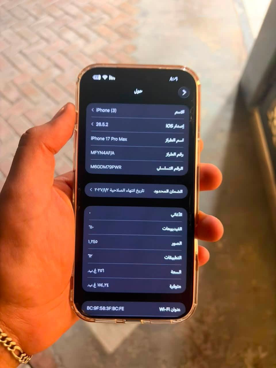 سلام عليكم ايفون ١٧ برو ماكس بطاريه ٩٩ ذاكره ٢٥٦GB سيمكارت شريحه مشحون ٢٠٦ مره تلفون نظيف مابي اي مشاكل و مابي اي خدوش او شخوط من كل الجهات سليم ١٠٠/١٠٠ لون برتقالي  مكان بغداد للاستفسار ***********
