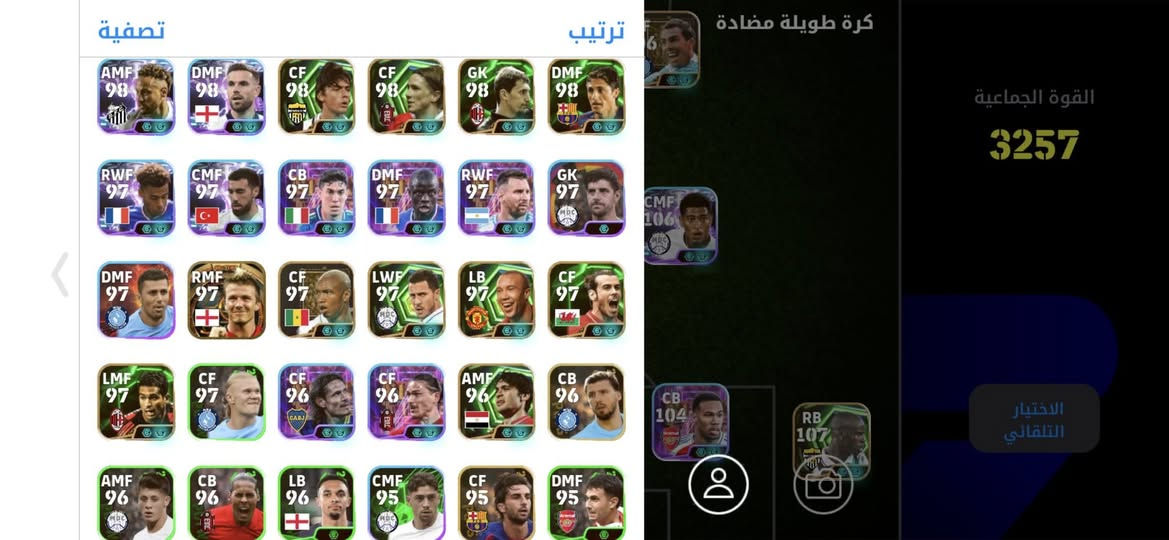 سلام عليكم حبايب حساب بيس مراوس بحساب ببجي وجه لوجه  مكاني كربلاء شارع احمد الوائلي شعندك نزل بلتعليقات


**إذا كنت صاحب هذا الإعلان وتريد حذفه لأي سبب، رجاءا أرسل رسالة إلى الدعم الفني**
