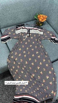 دشاديش كشمير • مخاوير رمضانية • توصيل لجميع المحافظات