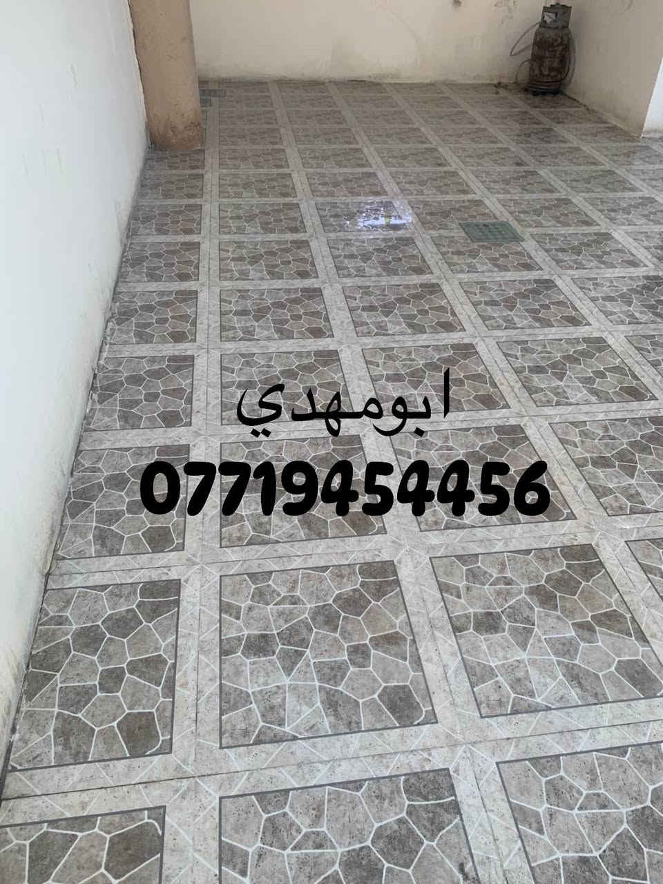 بسم الله الرحمه الرحيم 
كادر مختص ب
جلي وتنضيف انواع الكاشي والسيراميك
ملاحضة(((يوجد لدينا مادة خاصة ب تنضيف السيراميك)))
مستعدون لعمل كافة ((الدوائر الحكومية))
داخل كركوك وخارج كركوك

ابومهدي
***********
