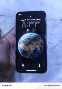 230بي مجال, 07700219818
