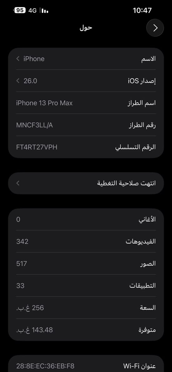 اسلام عليكم13برو ماكس زيتوني ذاكره256مامبدل بي اي شي عل فحص تاخذه السعر700


**إذا كنت صاحب هذا الإعلان وتريد حذفه لأي سبب، رجاءا أرسل رسالة إلى الدعم الفني**
