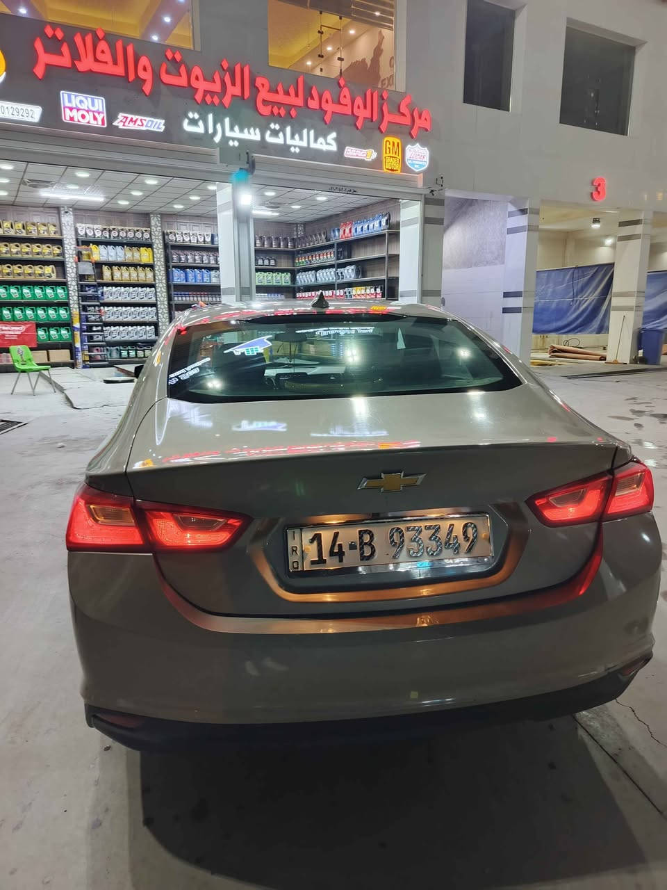 السلام عليكم
شيفروليه ماليبو موديل ٢٠٢٣ لون شمباني 
السيارة جاهزة كير مكينة حدادية ماشية السيارة ٣٢ الف كيلو جديدة السيارة 
حادثها جاملق جهة السايق + بنيد والباقي مكفول 
مكينة ١٥٠٠ تيربو 
داخل لون رصاصي 
السيارة رقم بصرة معوقين والمعوق موجود ولد شاب 
مكان السيارة البصرة شارع ١٤ تموز 
للاستفسار اكثر التواصل واتساب على الرقم *********** البصرة, العراق
