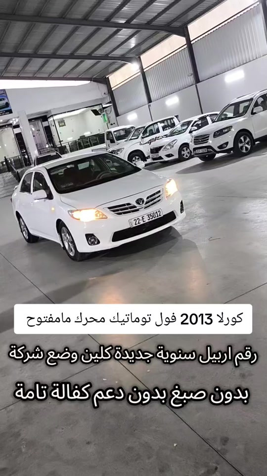 #***********  #***********  #العراق #عراق #العراق🇮🇶 
