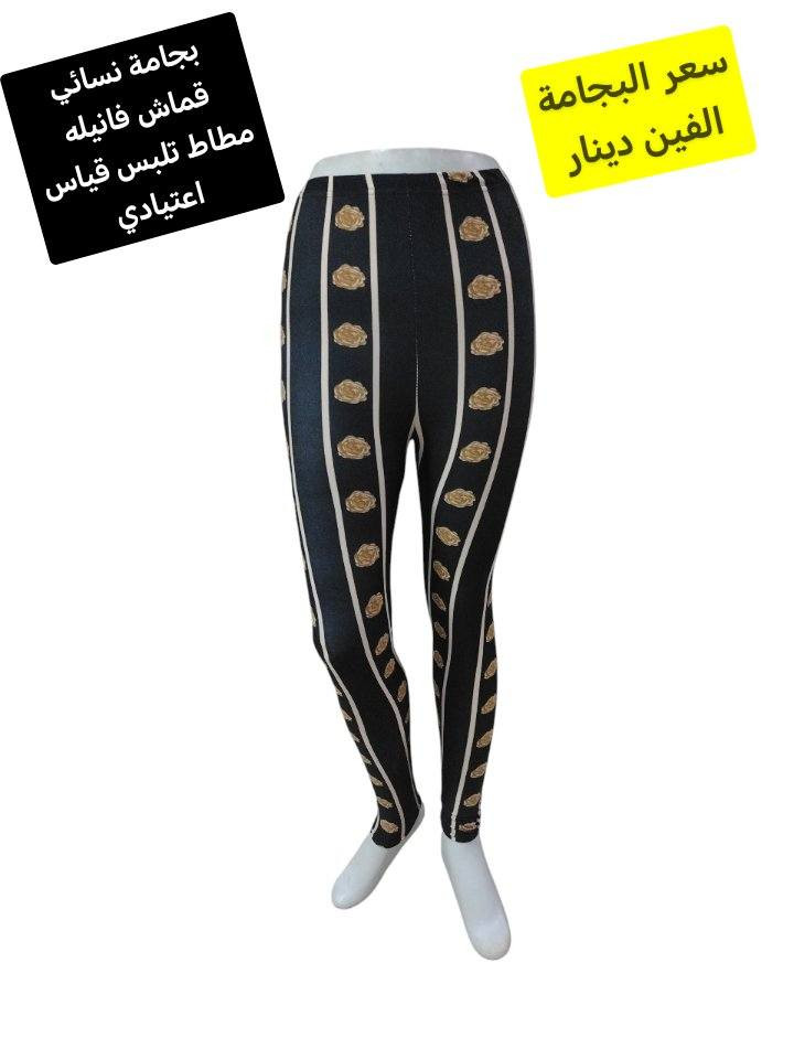 بجامه نسائي قماش فانيلا  مطاط
تلبس قياس اعتيادي وخاص الوان حلوة ومرغوبه 
سعر القطعه الفين دينار بس التوصيل لسامراء الف محافظات 3


**إذا كنت صاحب هذا الإعلان وتريد حذفه لأي سبب، رجاءا أرسل رسالة إلى الدعم الفني**