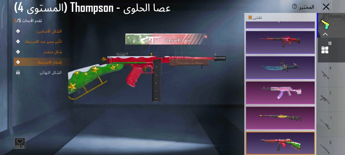 حساب ببجي للببع قيمه واخذه اسمه خام يزيس +بي360 شده مكاني بغداد دوره


**إذا كنت صاحب هذا الإعلان وتريد حذفه لأي سبب، رجاءا أرسل رسالة إلى الدعم الفني**