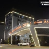 � شقة للبيع – مجمع المحبة السكني 📍 الموقع: مجمع المحبة السيديه السكني ...