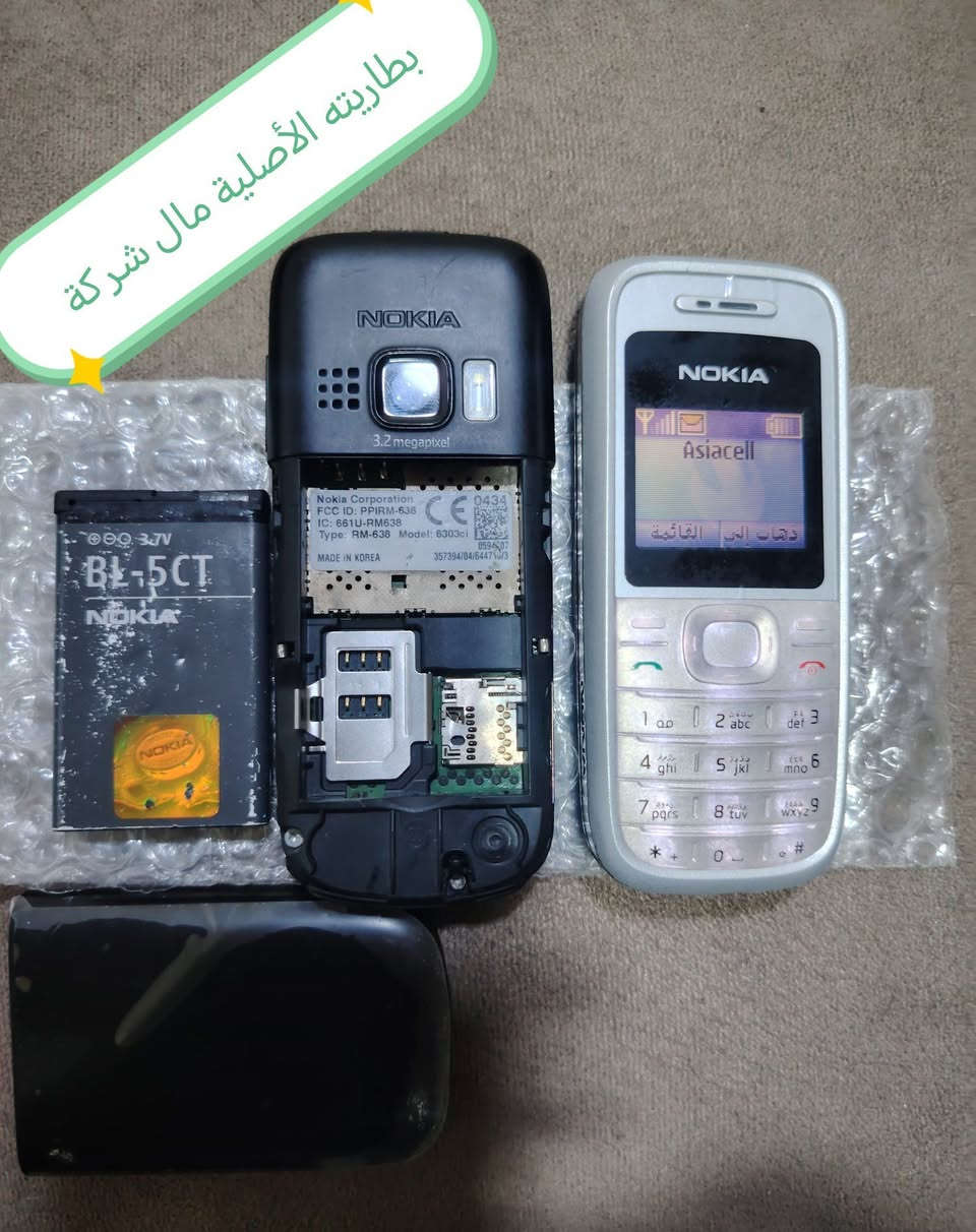 السلام عليكم  يوجد موبايلين نوكيا للبيع نوكيا أنيق ابو فلاش 6303 ونوكيا هندي 1208 شغالين كامل شرط فحص... يوجد توصيل لكافة محافظات العراق...


**إذا كنت صاحب هذا الإعلان وتريد حذفه لأي سبب، رجاءا أرسل رسالة إلى الدعم الفني**