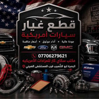 شحن جوي • أقل من ٢٠ كيلو • ١٤-٢١ يوم