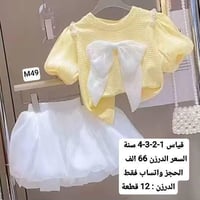 زبائننا الكرام البيع جملة فقط …….🥡⭐️  سعر التوصيل داخل بغداد لأي كمية ...