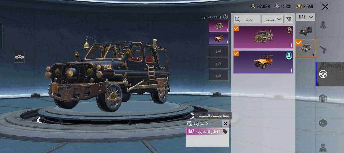 اريد ابدل هاذ الحساب بحساب بي بدلة نادرة حلوة موميا كون بعد احسن
هاذ الحساب مفتوح بي ام فور الثلجية


**إذا كنت صاحب هذا الإعلان وتريد حذفه لأي سبب، رجاءا أرسل رسالة إلى الدعم الفني**