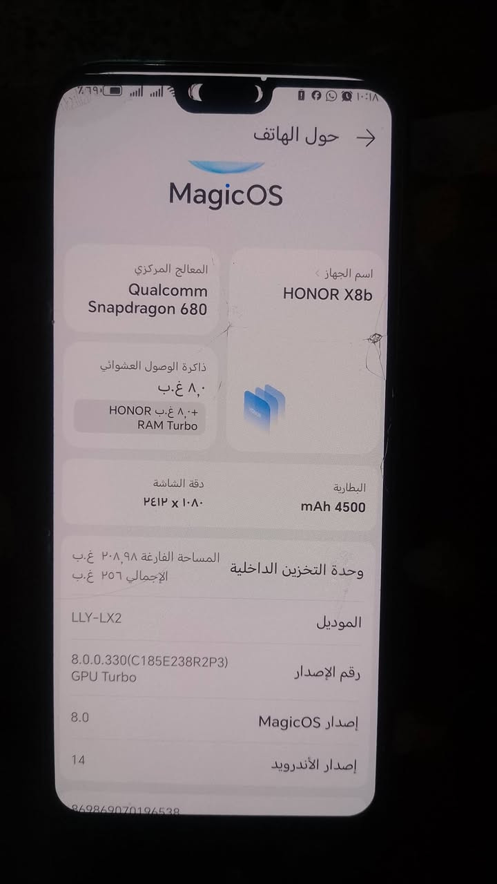 موبايل هونر X8p ذاكره 256 عشوائيه 8 ك ب البطاريه 4500 جهاز مداخل تصليح ابد السعر 150 الف حي النصر 
***********
***********
