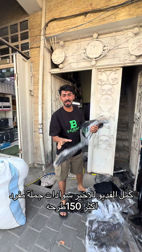 مدينة الصدر شارع الفلاح قطاع 42


**إذا كنت صاحب هذا الإعلان وتريد حذفه لأي سبب، رجاءا أرسل رسالة إلى الدعم الفني**