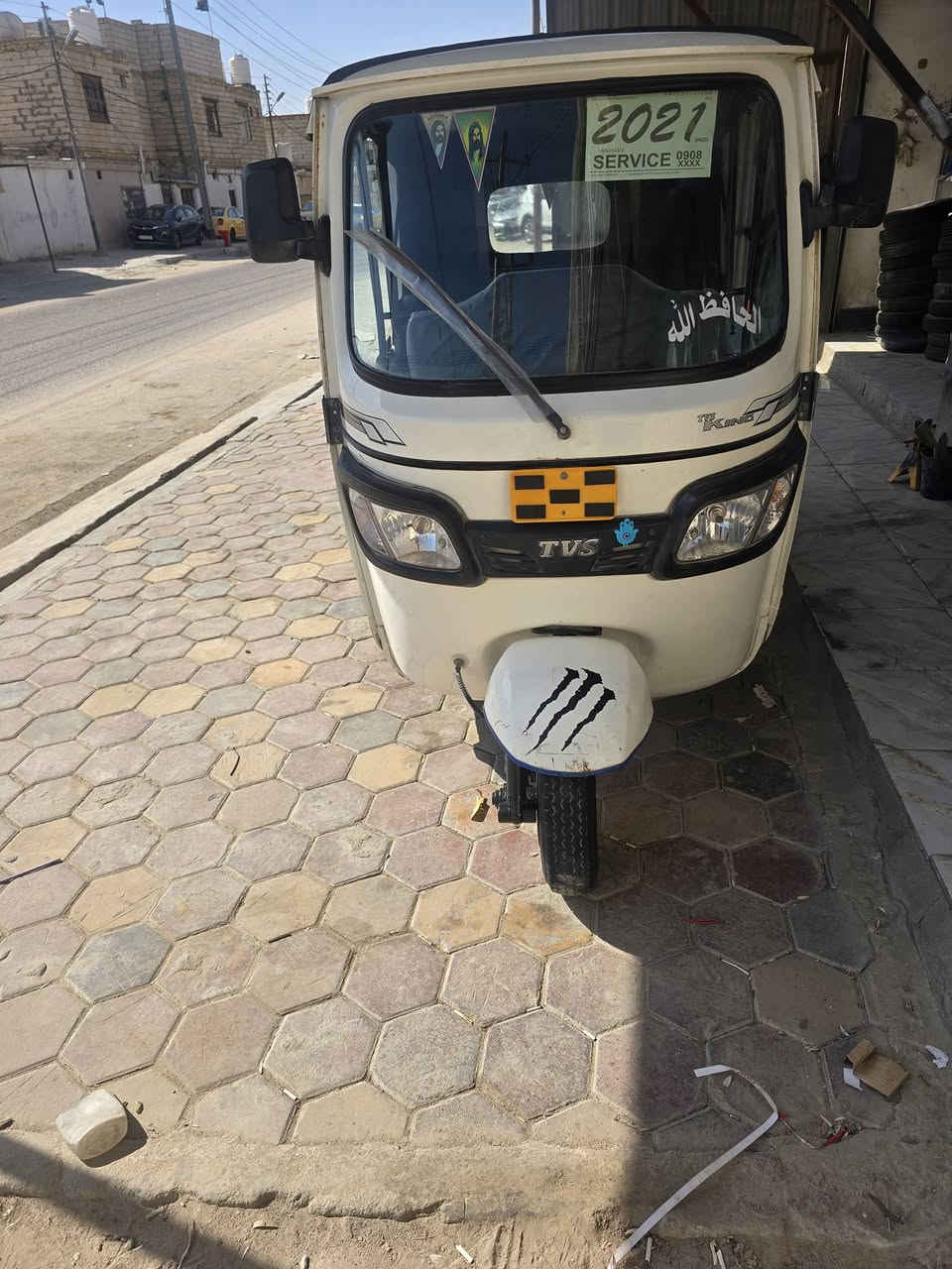 سلام عليكم TVS 2023 كفاله عامه من كلشي ماكنيت موسلف تحويل ثاني يوم ناصريه مركز ***********
