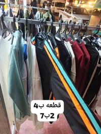 تخفيض نهايت الشتى توصيل لكل الحسينيه موجود 07711673925 توصيل 1كل الحسي...