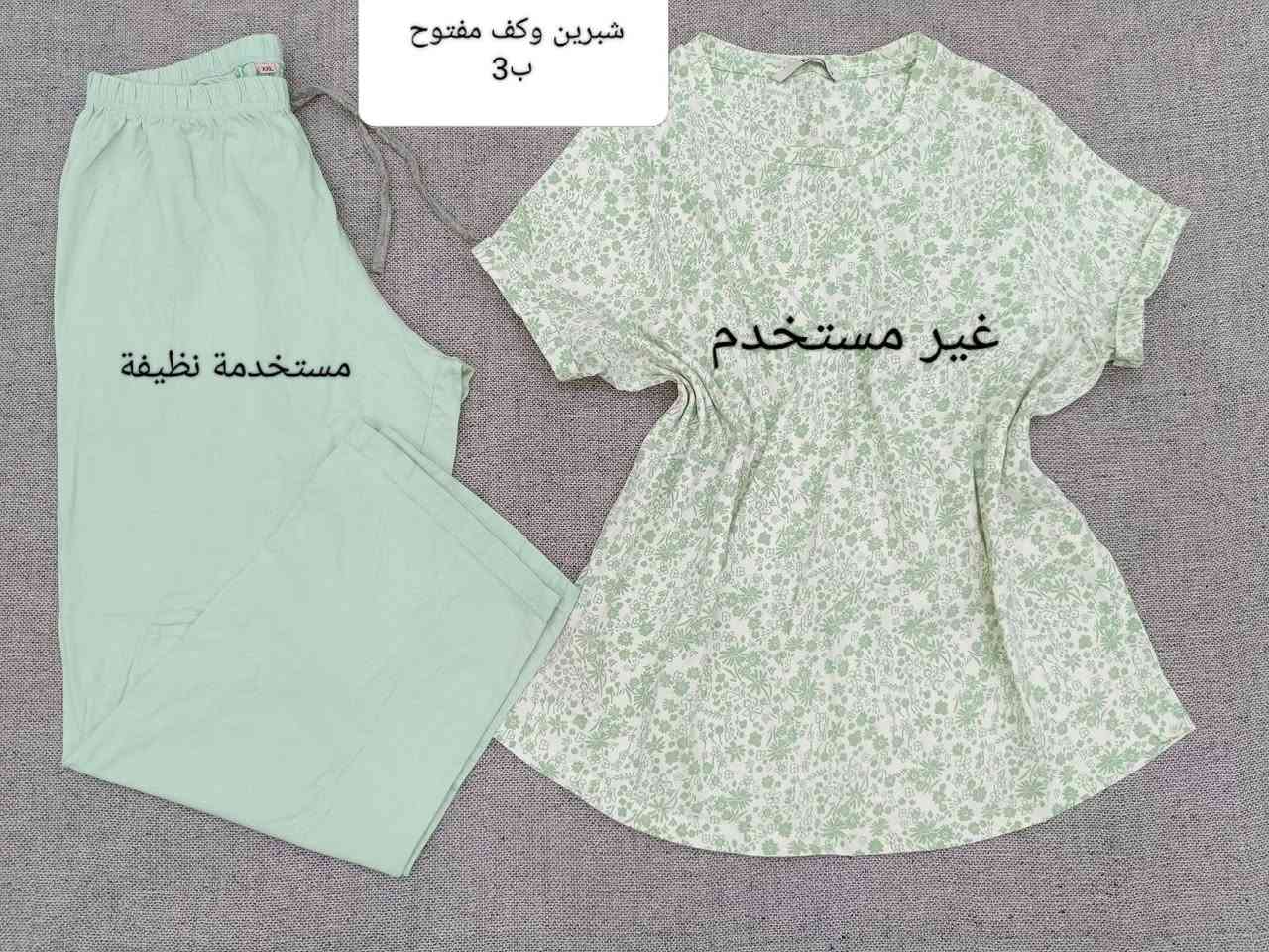 اتراكات قطنية صيفية


**إذا كنت صاحب هذا الإعلان وتريد حذفه لأي سبب، رجاءا أرسل رسالة إلى الدعم الفني**