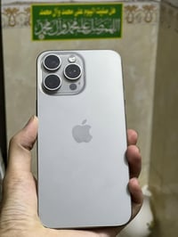 آيفون ١٥ برو ماكس • ٢٥٦ جيجا • بابل