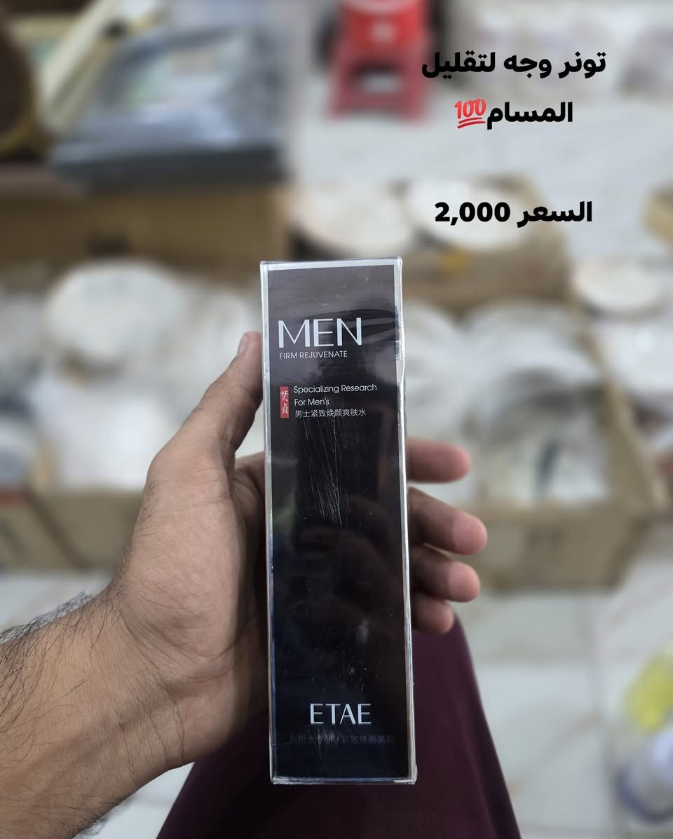 اللهم صلي على محمد وال محمد💎

 مواد تخص العناية بالبشرة والجسم💯

الاسعار مكتوبة ع كل قطعة💣

العنوان: الديوانية حي الوحدة  جامع القائم قرب تقاطع شارع الزهور

يوجد توصيل لجميع المحافظات


**إذا كنت صاحب هذا الإعلان وتريد حذفه لأي سبب، رجاءا أرسل رسالة إلى الدعم الفني**