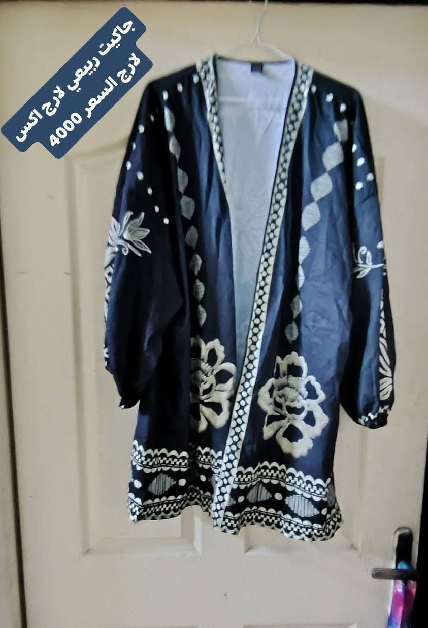 عرض العيد قطع شي إن جديدة واخر القطع توصيل ضمن اربيل 3000 ومحافظات 5000


**إذا كنت صاحب هذا الإعلان وتريد حذفه لأي سبب، رجاءا أرسل رسالة إلى الدعم الفني**