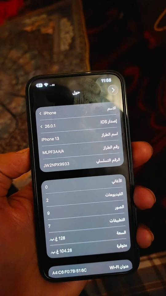 ***********واتساب

جهاز نظافة 100% بطارية 99 ما مستبدلة مشحون 81 مرة الصورة جوة للبرنامج حاسبه كله نورمال 
ما مستبدل بيه اي قطعة 
جهاز فقط مفتوح تخطي 
شبكة موجودة اتصال 911 موجود فرمت حدث كله طبيعي 
فقط مفتوح تخطي لانه نسخة امارات مو شرق اوسط
سعره:350 الف مجالة بسيط
مكاني بغداد الغزاليه او العامري

يرهم مراوس باحدث هم تخطي مبدل بي شي عادي
