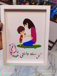 هدايا عيد الام • عطور • معرض بسام