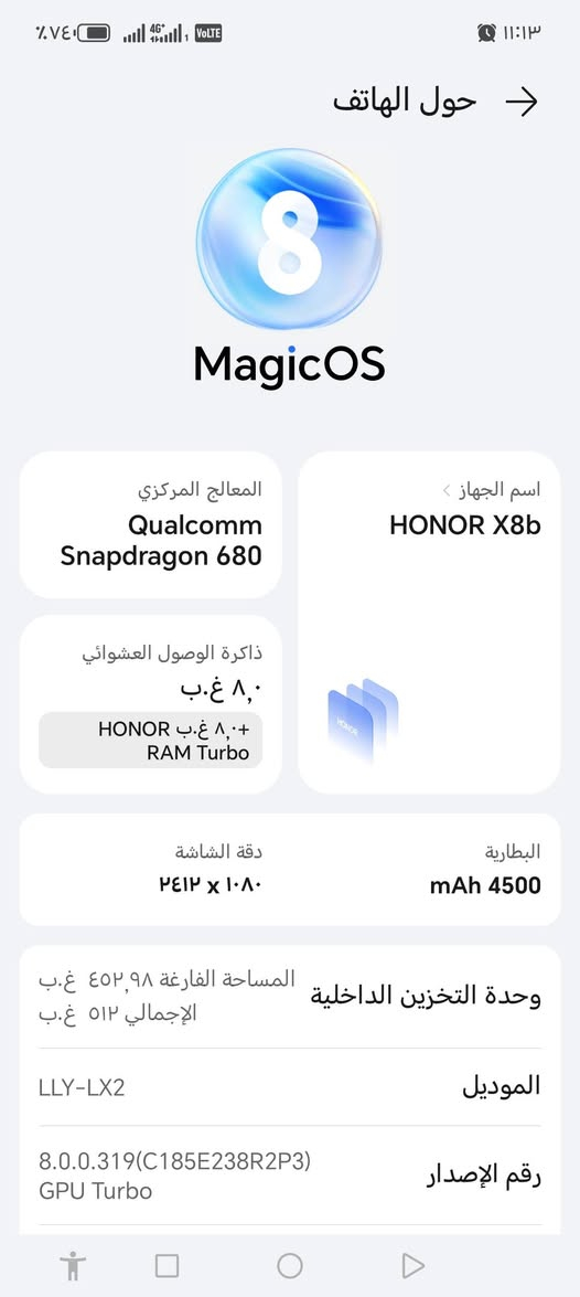 هنر X8bالحديث
ذاكره (512)رام 8+8=16

وشحنو فول قطره بل شحن
سعر  190 هذا الرقم بو واتساب ***********
