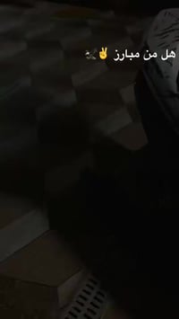 بصره ابو الخصيب • 2004 • دراجه نضيفه