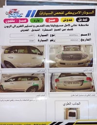 تحيه طيبه السلام عليكم ورحمة الاندكروز ٢٠٠٩ محدثه  ٢٠١٥ بريم  فول مواص...