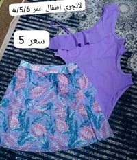 تراكات • بات بات • توصيل