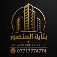 � شقق VIP مفروشة للإيجار – المنصور 🔥  يتوفر  شقق فاخرة للإيجار في منطق...