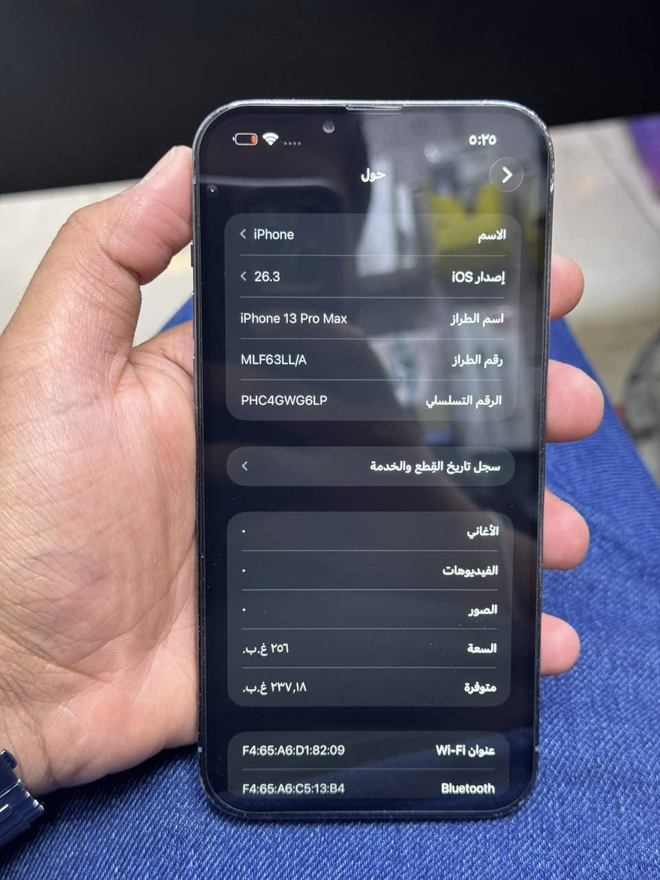 ايفون 13 برو ماكس ذاكرة 256 لون بحري مبدل شاشة وبطارية نضيف كُله شغال مابي اي عطل سعره 425 الف مكاني بغداد الامين الثانية رقمي ***********
