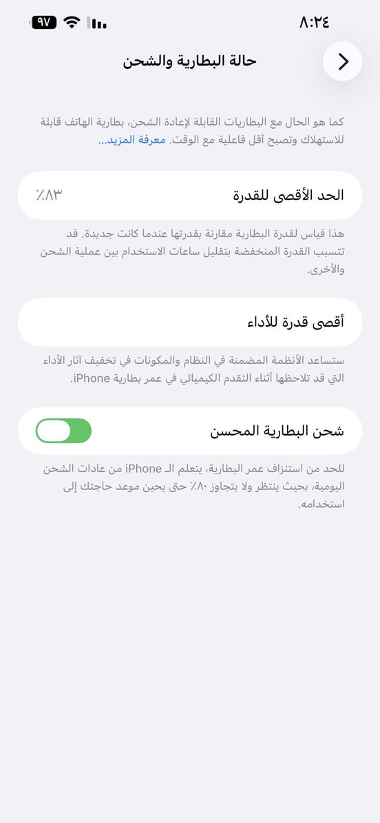 السلام عليكم مكان بابل القاسم ***********
ايفون 13برو ماكس ذاكره (512)بطاريه (83)بلاديه بلغديه تنسه شحنه جهاز فقط بي فطور بضهر ومبدل زجاجه (كلاسه)
سعر خاص ✅ 
جهاز مال جناي الله يشهد مفول من كلشي
