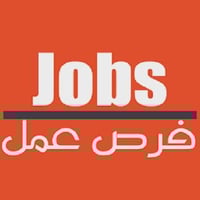 🔥 فرصة ذهبية إلى شبابنا الطموح 🔥 تريد شغل محترم ودخل يومي مضمون؟ هسه ع...