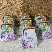 توزيعات العيد • ١٠ قطع • حجز يومين