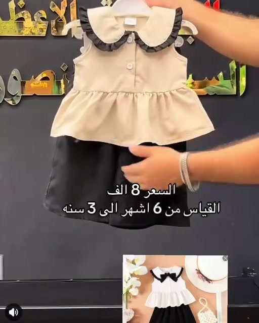 ملابس اطفال جملة تخفيضات هائله  🔥🔥للحجز داخل القناة👇
https://t.me/Mm55za


**إذا كنت صاحب هذا الإعلان وتريد حذفه لأي سبب، رجاءا أرسل رسالة إلى الدعم الفني**