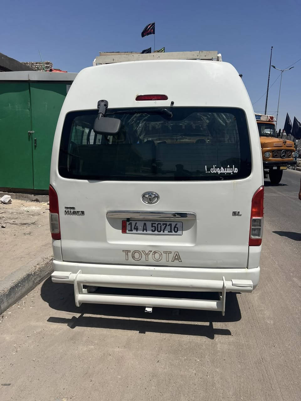 السلام عليكم هايس موديل ١٣ مكينه كير اكسل مكفول بيه صبغ مكانات وكلشي موضح بالفيديو انه مكلف بالنشر مكان السياره بصره ورقم السياره بصره انكليزي السعر ١٨٠ وبي مجال موبايل ‭***********‬
